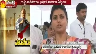 YSR Congress MLA Roja slams AP CM Chandrababu Naidu over Dwcra Loan Waivers