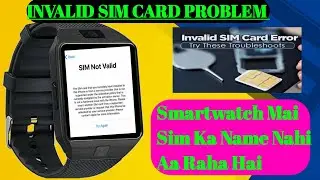 How To Solve Invalid Sim Card Problem In Dzo9 Smartwatch ? #smartwatchclub #dz09
