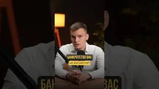 Банкроты даже сотрудники банков!