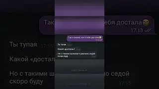 ||не переживайте, она привыкла уже🥰|| [19:51] #kpop #актив #bangchan #ахн #цв #virt