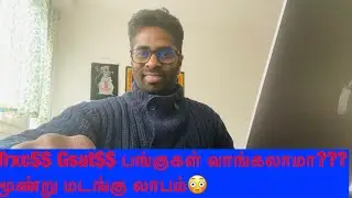 EP2 என்ன பங்கு வாங்கலாம் #GSAT #TRXC 3Xலாபம்!