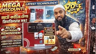 বাংলাদেশের সেরা ওয়াটার পিউরিফায়ার | Crystal Water | Best Water Purifier in Bangladesh