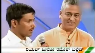 Ramesh Ballid Real Hero / ರಮೇಶ್ ಬಲ್ಲಿದ್  ರಿಯಲ್ ಹೀರೋ TV9  Nimmagondu Salam program