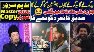 Nadeem sarwar copy noha suni rply shia ulma dr allama zameer Akhtar naqvi &Allama arif kazmi