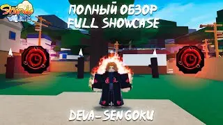 [50k RC] Обзор Deva Sengoku(REMASTERED) в Шиндо Лайф 😱 Roblox Shindo Life Showcase