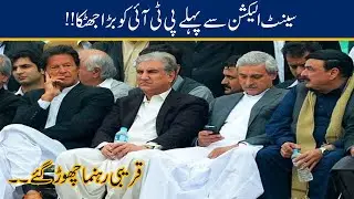 Big Loss Of PTI Govt Before Senate Election