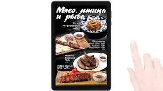 Цифровое меню на электронном планшете ReMenu для ресторана Укроп и Кинза
