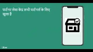 Uber Partner Seva Kendra Get Any Help Uber from Uber Seva Kendra