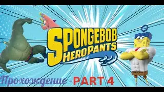 SpongeBob HeroPants Gameplay Walkthrough   #4   Pinhead Plankton