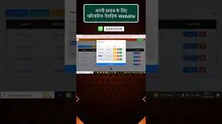 Samaj website में Matrimonial के लिए user Management