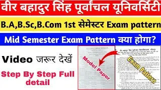 vbspu mid term exam pattern 2022|Vbspu exam pattern 2022|Vbspu Ug 1st semester exam pattern 2022|