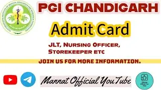 PGIMER Chandigarh Admit Card 🔥14 November 2025 #pgimer #pgimerchandigarh 