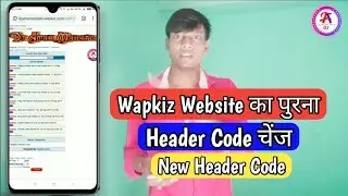 Wapkiz Website Ka Purana Header Code Change Kaise Kare Or New Header Code Update Kare