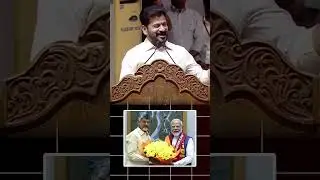 Revanth Reddy Reveals PM Modi's Remark on Chandrababu Naidu & Rahul Gandhi! 😲🇮🇳