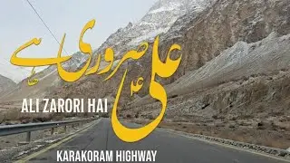 Keh Dia Murtaza Zaruri Hai | Karakoram Highway | Gojal Hunza
