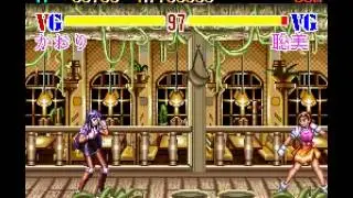 Super VG (SUPER_NINTENDO) Enrgy
