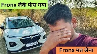 Fronx मै निकलीं ये कमियां 😰|Maruti Fronx major issue/Fronx ownership review/maruti Fronx 2025 model