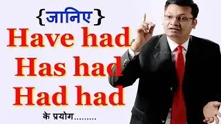 Use of have had/Has had/had had in Hindi