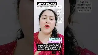2 sagi bhaino ke rishte jaldi marriage 🧕#marriage#rishta#shadi #trandingshorts#viralreels#punjabi