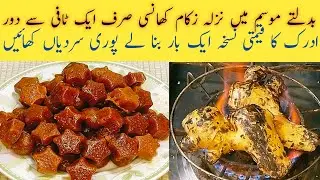 Kitchen tips and tricks || Healthy homemade remedies. || Daily Cooking By Yasmin 