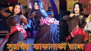 Dilbar Dilbar X Tharmamiter 🔥Nora Fatehi|Hot Dance Vairal Surovi।Fusion Mashup #Dance