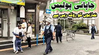 Pakistani in Japan 🇵🇰🇯🇵 | Japan Police and Pakistani