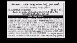 Tsrjc notification out|How to apply for Tsrjc|Free application|#tsrjc #tsmjbc