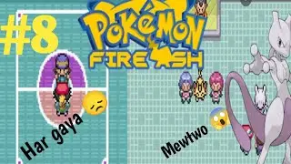 Kanto journey end 😮&zwj;💨.... | POK&Eacute;MON Fire Ash ep 8 in hindi | pok&eacute;mon gameplay video in hindi