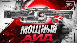 АИД С РУКОЯТКОЙ КОЛУНА РАЗНОСИТ В CALL OF DUTY MOBILE / кал оф дьюти мобайл аид
