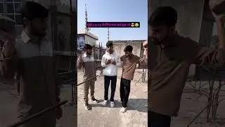 सबके दोस्त ऐसे होते है 😂😎 #trending #dosti #birthday #party #comedy