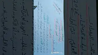 قناه مستر ايجبت التعليمية