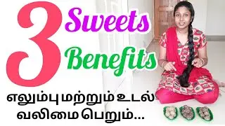 Iron & Protein Rich Laddu for Weight Lose, Weight Gain & Weight Maintain| Healthy Ladoo For Toddlers