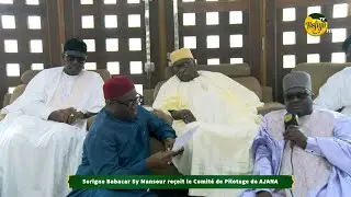 🚨Serigne Babacar Sy Mansour reçoit le Comite de Pilotage de AJANA