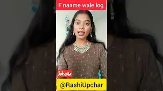 F name wale log kaise hote hai | F name whatsapp status | #shorts