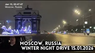 MOSCOW, Russia Winter Night Drive. Chat and Music | 15.01.2026