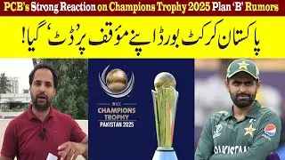 PCB's Strong Reaction on Champions Trophy 2025 Plan 'B' Rumors