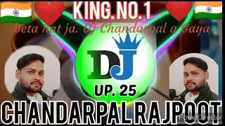 hat hat beta DjChandarpal a Gaya song#@Djking7351#djmonu#internationaldj #funny #dj #subscribe