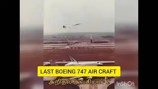 BOEING 747 | Air Craft | Production | 1970 | 2023 | TMS Speaks | by Thenmozhi Selvan