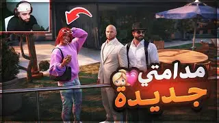 GTA RP DZ #24 | الانتقام من الشرطة ومدامتي الجديدة 😘💕