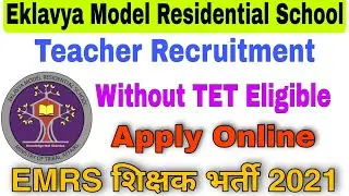 EMRS Teacher Recruitment 2021 | EKLAVYA MODEL RESIDENTIAL SCHOOL TEACHER VACANCY | Apply Online