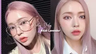 Eng) 애쉬라벤더로 인생 염색 하고온 날😭💜 VLOG + 극손상모 관리 추천템 (ft.베이바이허슬기) / 에이블리 Avley