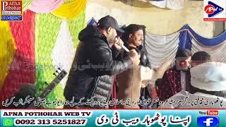Raja Javed JD vs Raja Qamar Abbas I Bagga Sangral Programe Geet Ghazal Remix Volume 2026