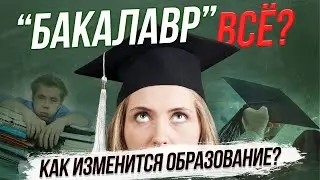 Будем учиться по новому? / В гостях ОТС LIVE Борис Ивушин и Данила Лобов | Стрим ОТС LIVE &mdash; 16 мая