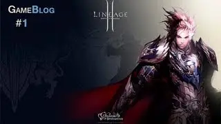Game Blog : Lineage 2 Выпуск №1