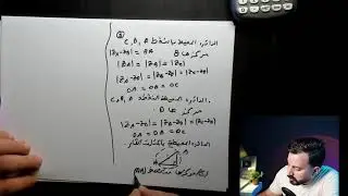 اضمن 4 نقاط في الأعداد المركبة بالألة الحاسبة