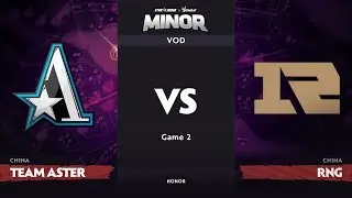 [RU] Team Aster vs Royal Never Give Up, Game 2, CN Qualifier, StarLadder ImbaTV Dota 2 Minor