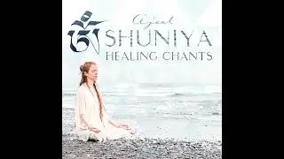 Кундаліні Бхакті Мантра | Adi Shakti &mdash; Bhakti Mantra | HRAM