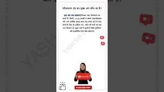 परिसंचरण तंत्र | शरीर द्रव तथा परिसंचरण | Body Fluids and Circulation | rakt parisancharan tantra,