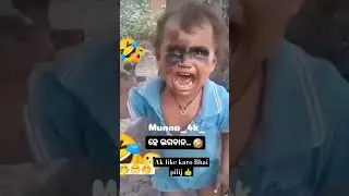 anil diwana Camedi main l@@@😂😂😂🤣🤣🤣😆😆😆😆