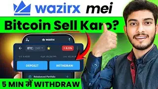 Wazirx Withdrawal Update | Wazirx me Bitcoin Transfer Kaise Kare | Wazirx news today